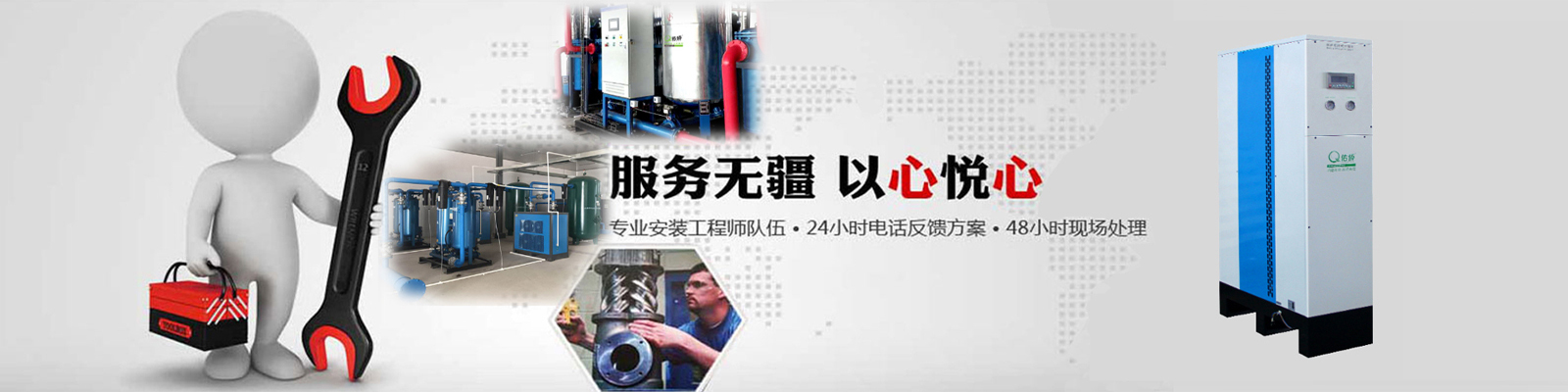 山東德福涂料有限公司